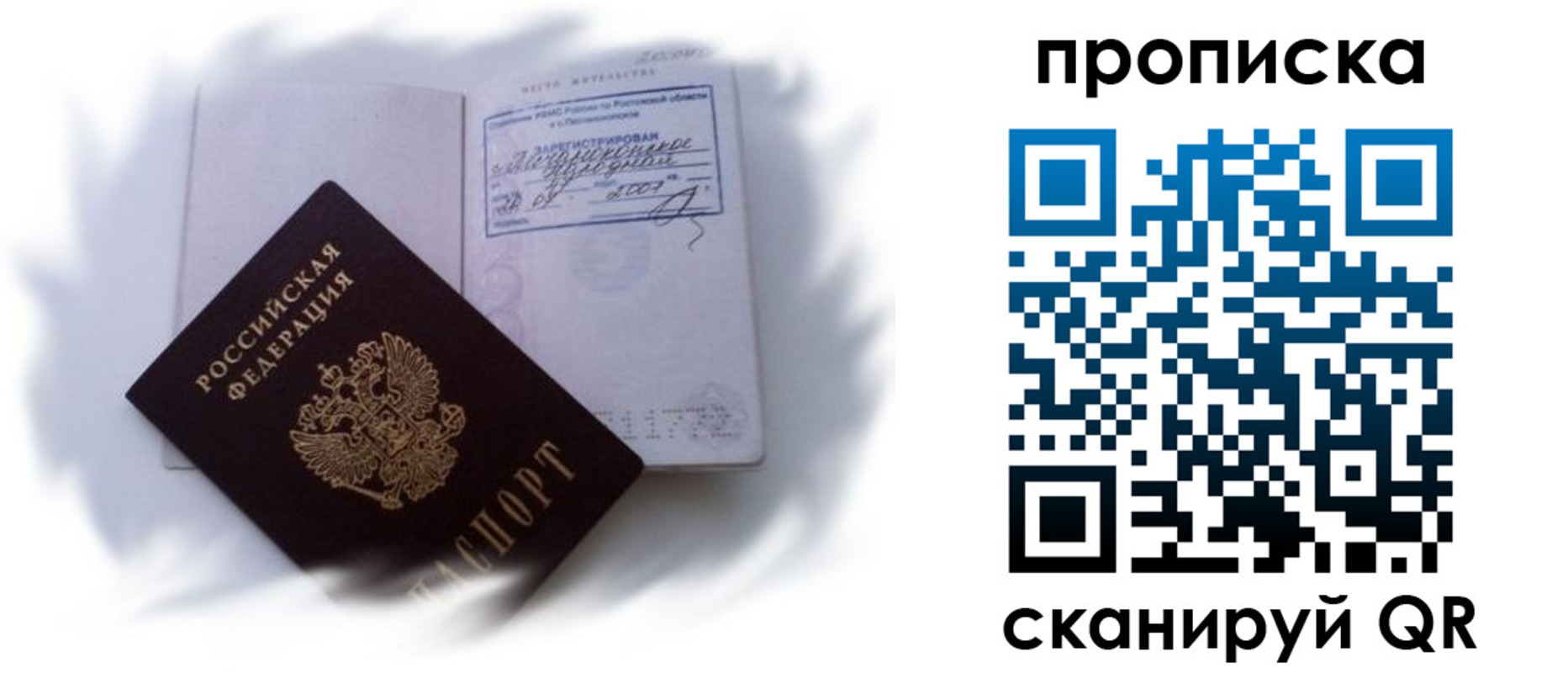 регистрация для школы в Невеле