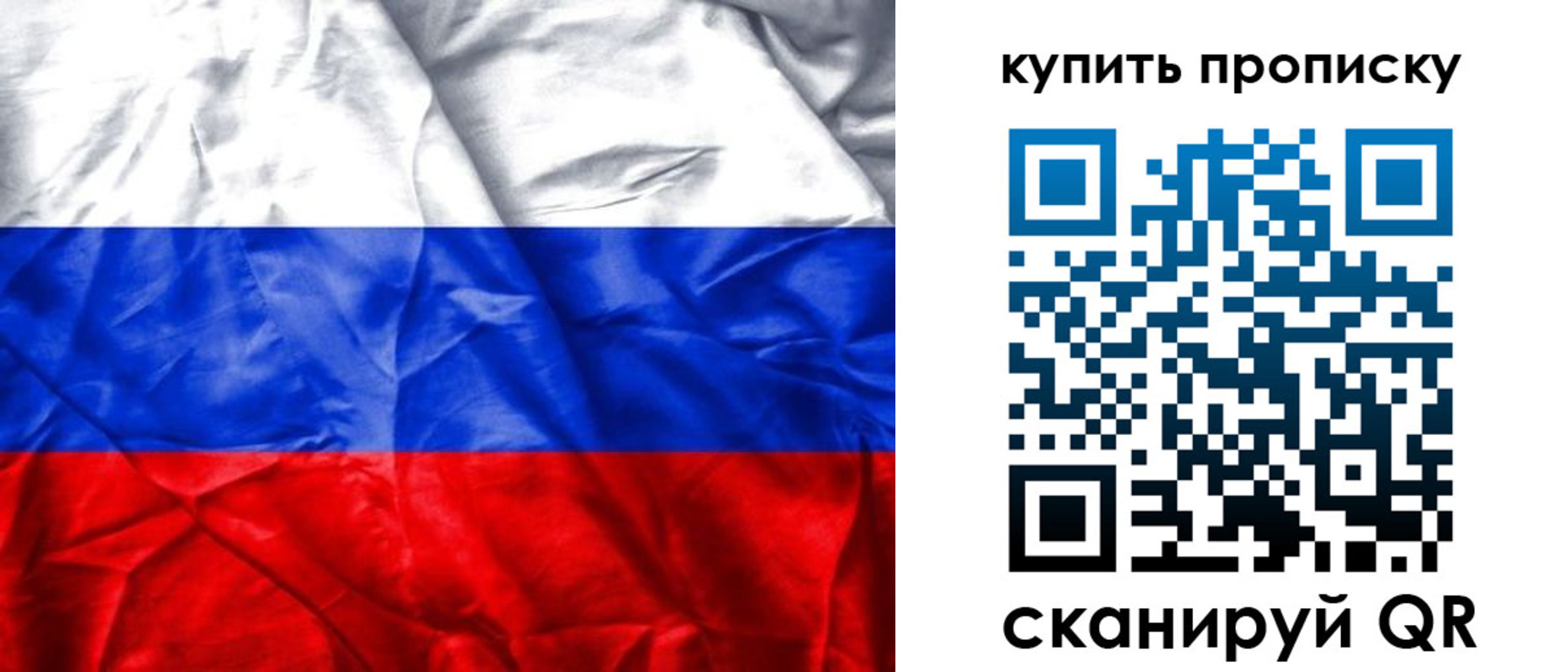 прописка от собственника в Невеле