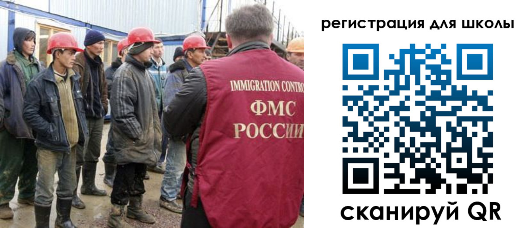 форма 3 в Невеле