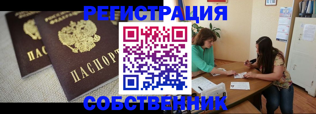 форма 3 в Невеле