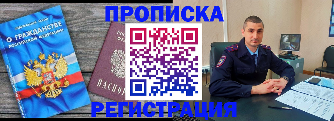 регистрация для школы в Невеле